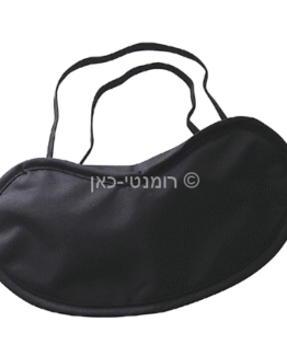 כיסוי עיניים - אהבה עיוורת