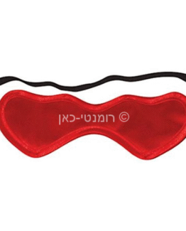 כיסוי עיניים לבבי