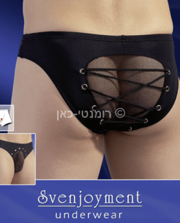 תחתון מעוצב היטב