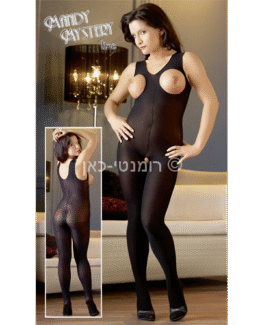 אוברול סיתונית